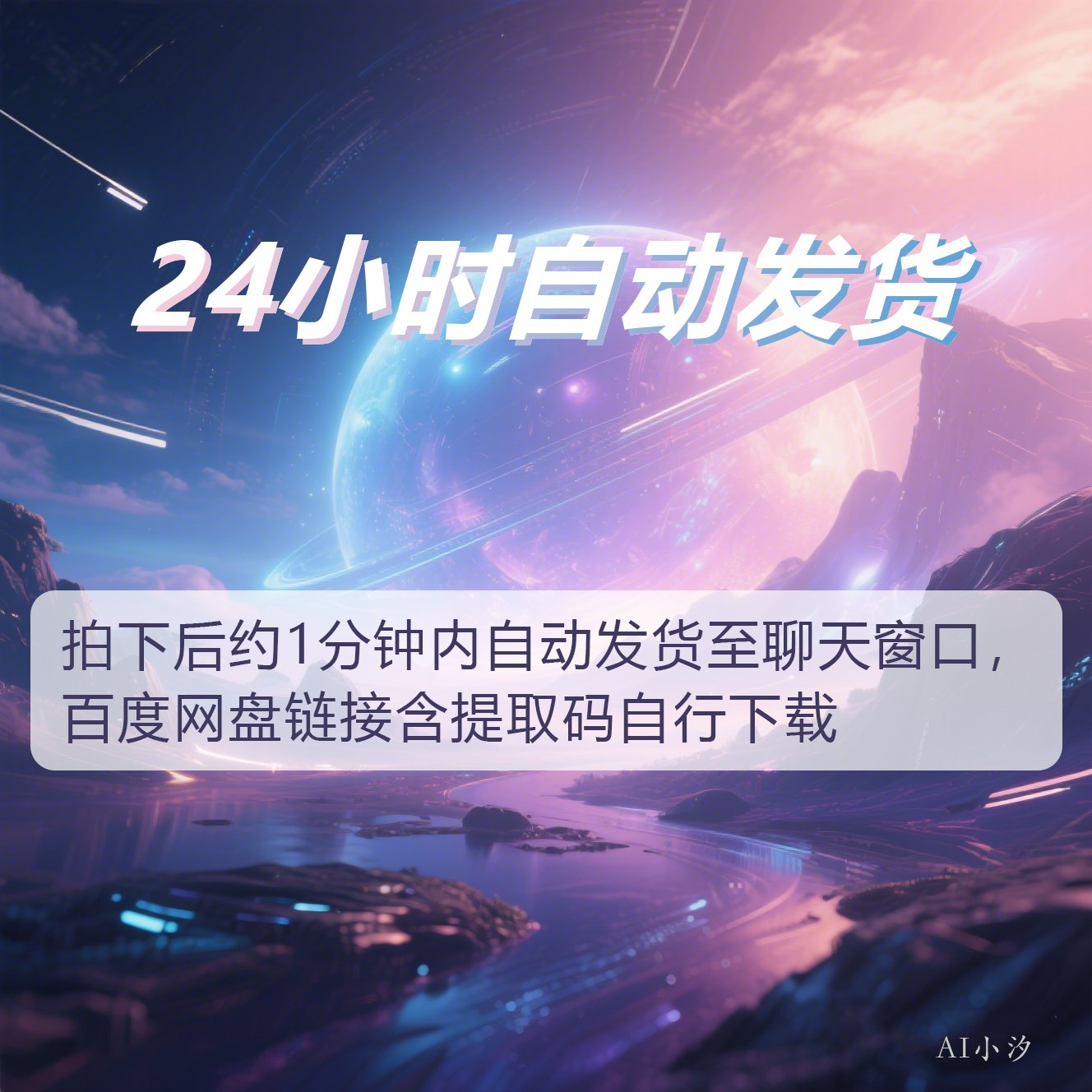 亲测！kimi智能助手AI网页版web，拯救拖延症的神器，高效办公不再难！