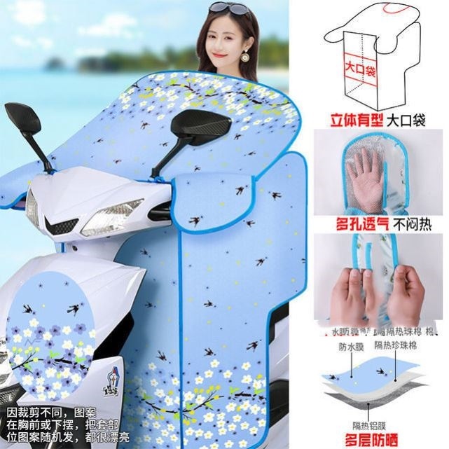 挡风被加大加宽防晒防紫外线夏季挡风被电瓶车防风被摩托车：夏天骑行必备神器？