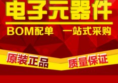 万和电气收购芯片公司了吗？背后的逻辑是什么？