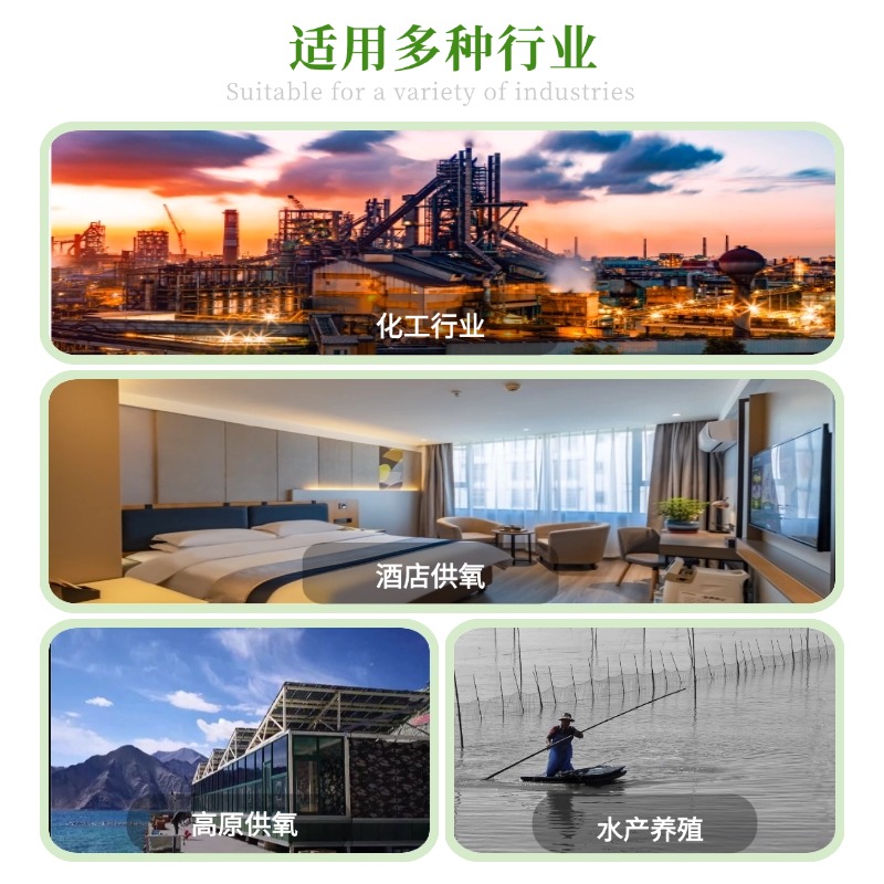 大型工业制氧机：变压吸附纯氧机，高原增氧高纯度助燃制氧的秘密武器！