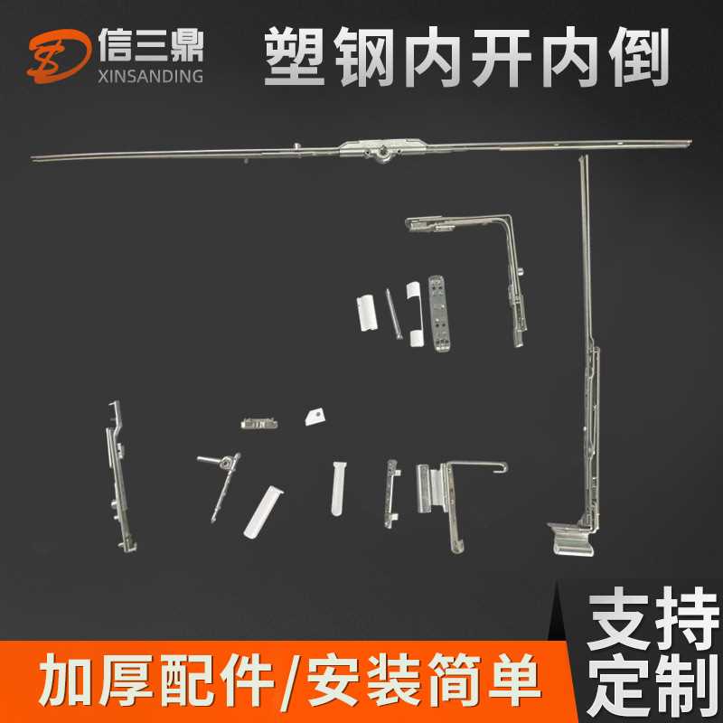 教科书般安装窗户合页！小白必看，告别手忙脚乱，轻松搞定门窗神器！️