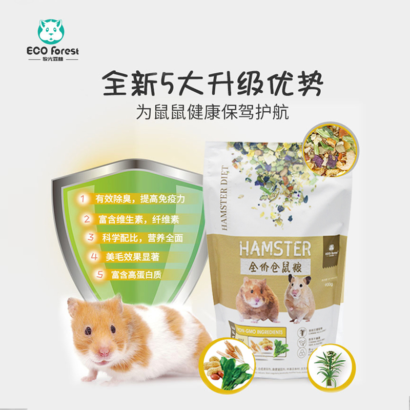 仓鼠粮食大揭秘：告别五谷，解锁金丝熊专属零食清单！