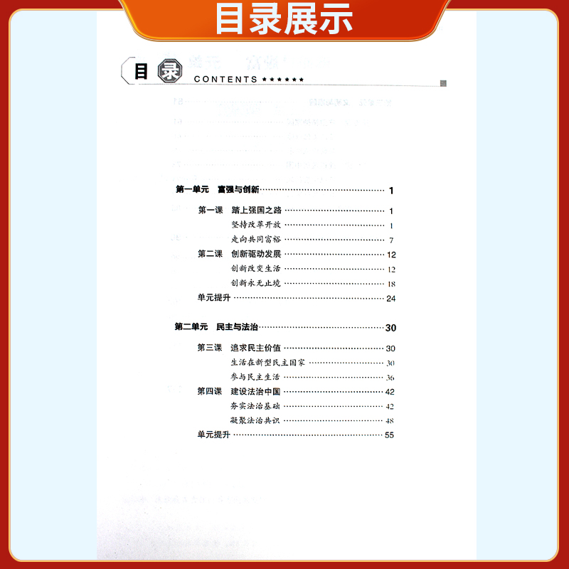 二手正版《大数据数学基础》(Python语言描述) 雷俊丽 人民邮电出版，开启数据分析新纪元！