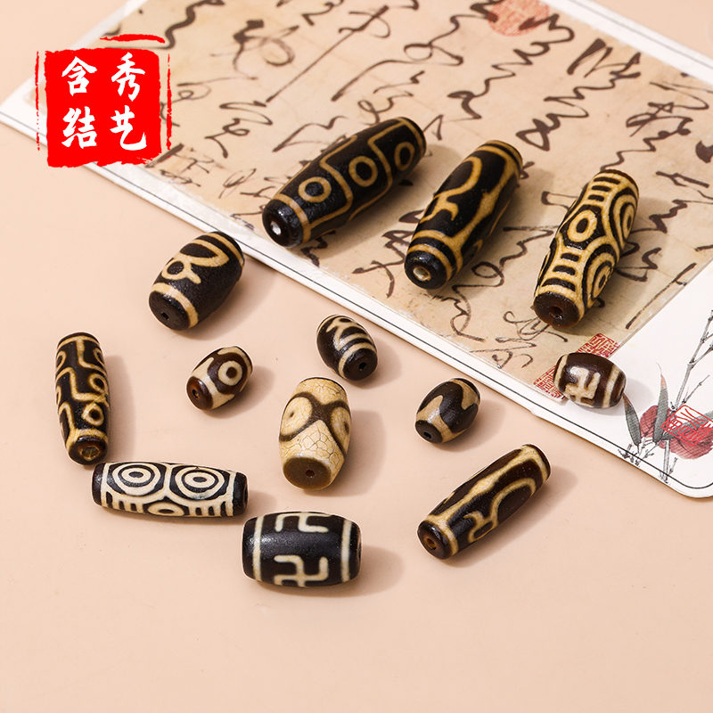 特价结缘民俗古法老气包浆玛瑙黑三眼如意天珠，神秘东方魅力，你值得拥有！