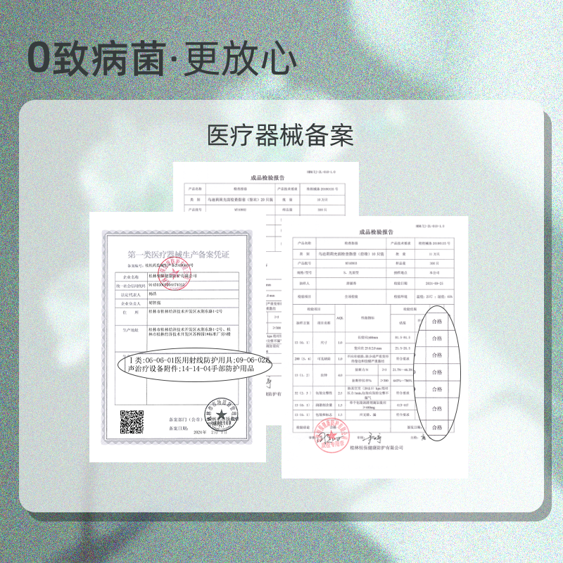 乌迪莉莉玻尿酸Les指套：巨划算的囤货装，解锁前戏新体验！