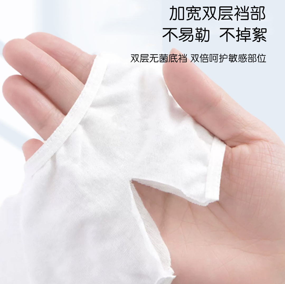 一次性内衣有什么用途？旅行出差必备神器！