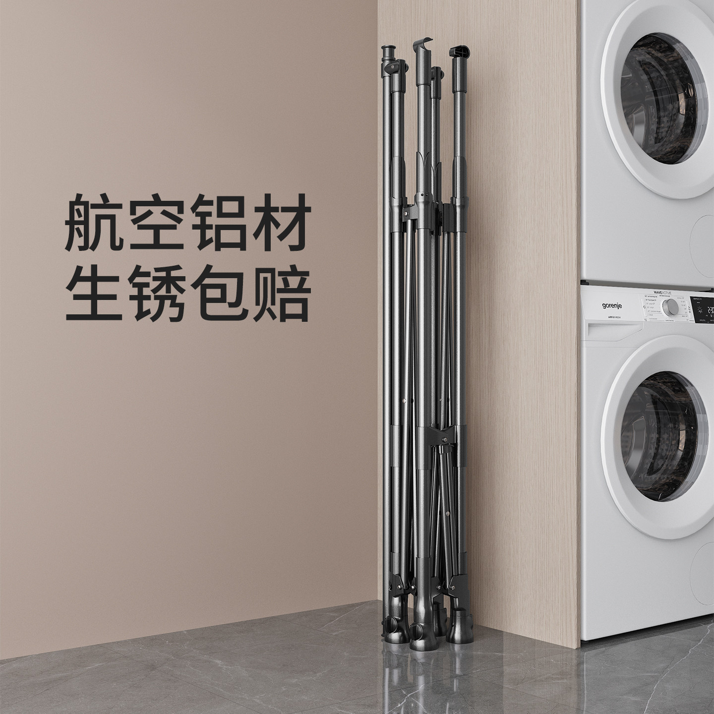 如何选择一款适合家用的多功能落地式折叠晾衣架？