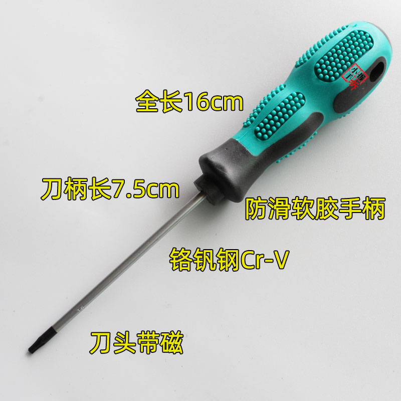 施乐7000定影器热敏电阻，打印机维修必备神器！