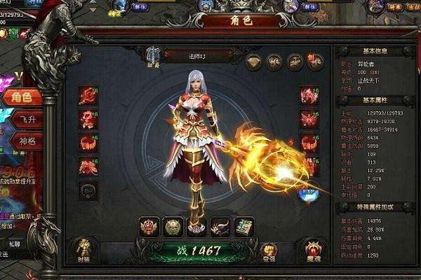 魔域变态版100000魔石(去bt777)