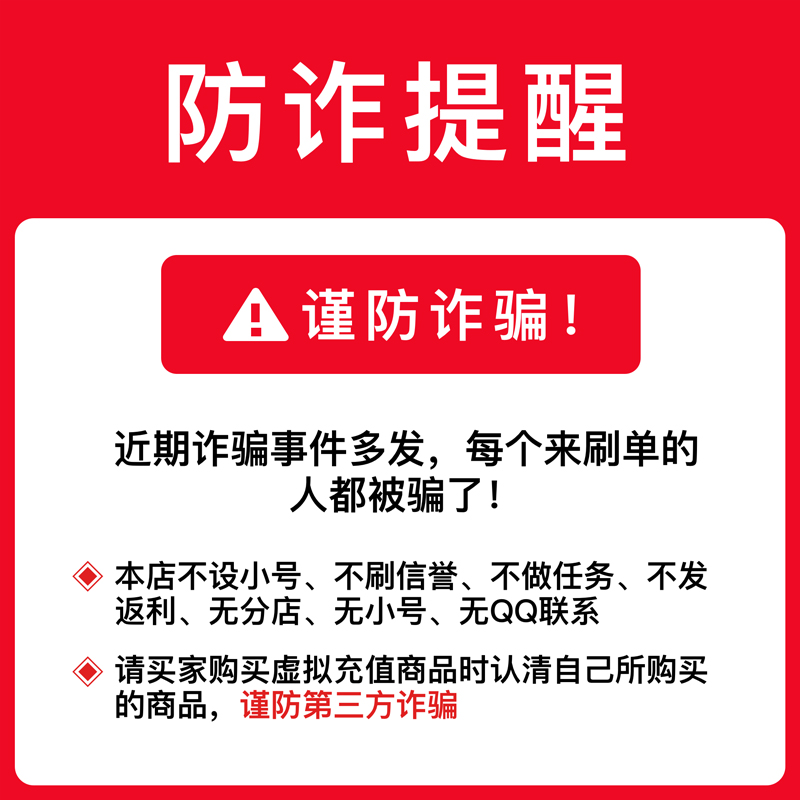 一淘网是不是正规的？揭秘背后真相，别再被忽悠了！