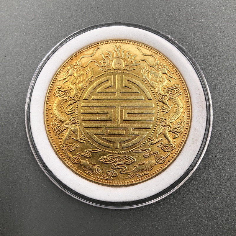 古代钱币探秘：金币、铜币、大清银币广东省造双龙寿字，复古古币的魅力