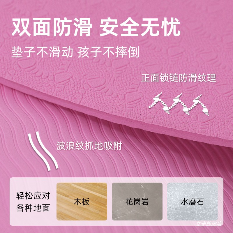 儿童舞蹈练功垫，全能健身伙伴，让孩子爱上运动！