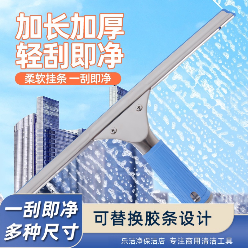 保洁神器大揭秘：铲刀清洁刀，让你的家居焕然一新！