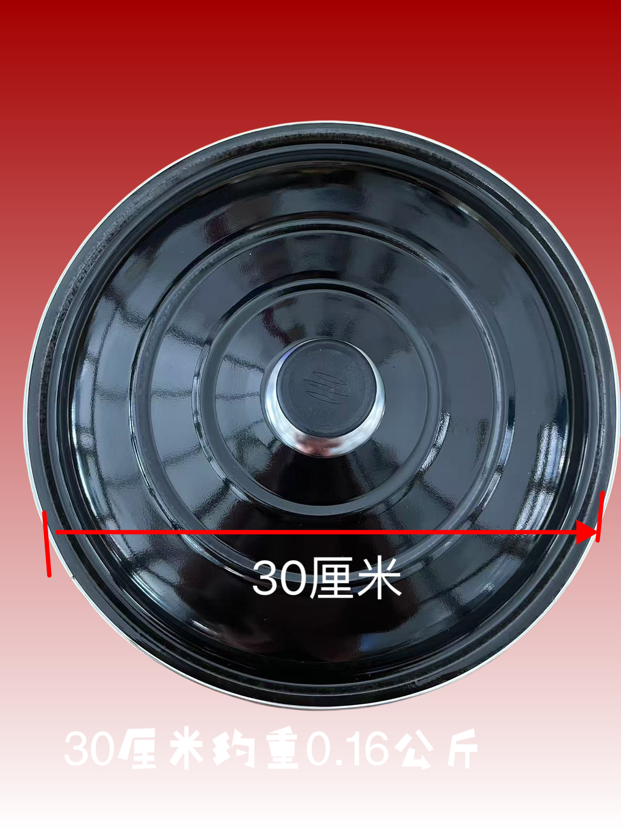 迷几家用搪瓷健康平盖包边盖炒锅锅盖蒸锅多用锅盖黑色锅盖30/32：厨房里的多功能神器，让你轻松驾驭每一道菜！
