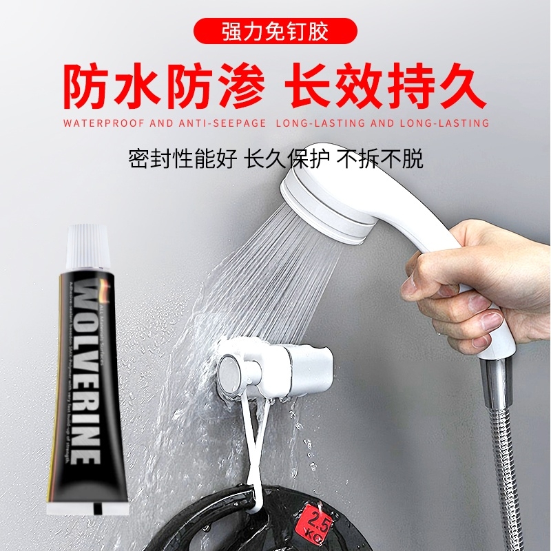 十字绣电子图纸xsd重绘Saga源文件17576：绣出你的专属艺术，点亮生活！✨