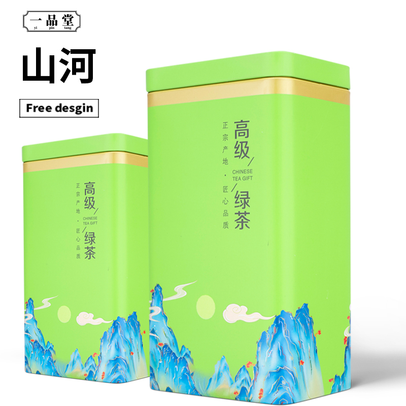 新款中国红茶叶礼盒：传统与现代的完美碰撞，茶艺爱好者的必备神器!