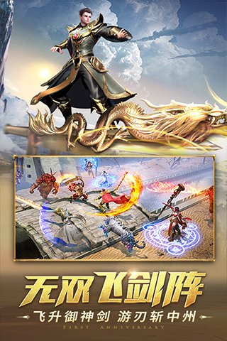 合成版彻地钉手机版