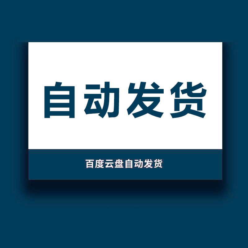 【正版包邮】日本营造之美：探寻传统建筑中的匠心独运