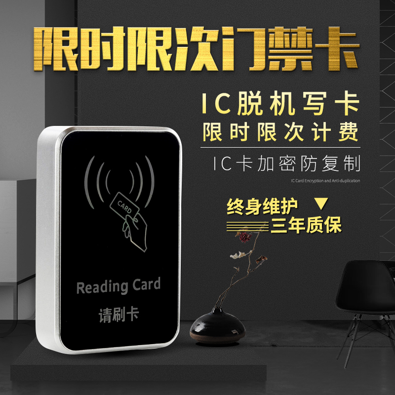 电梯IC卡梯控系统：智能安全新升级，守护你的每一层！️