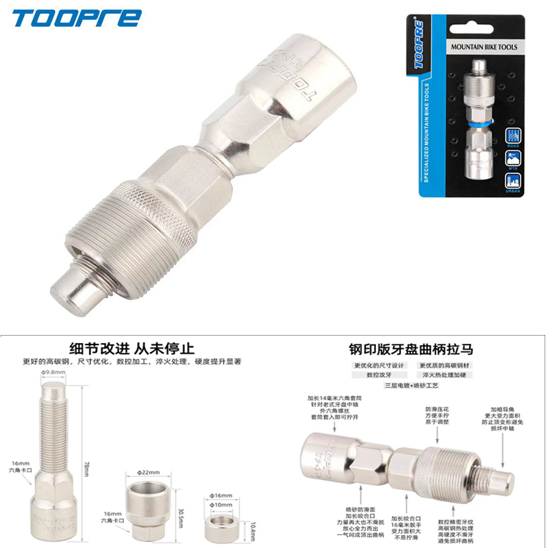 自行车维修神器大揭秘！专业飞轮套筒+拉马+轴承套筒，轻松搞定自行车维修难题！️‍♂️