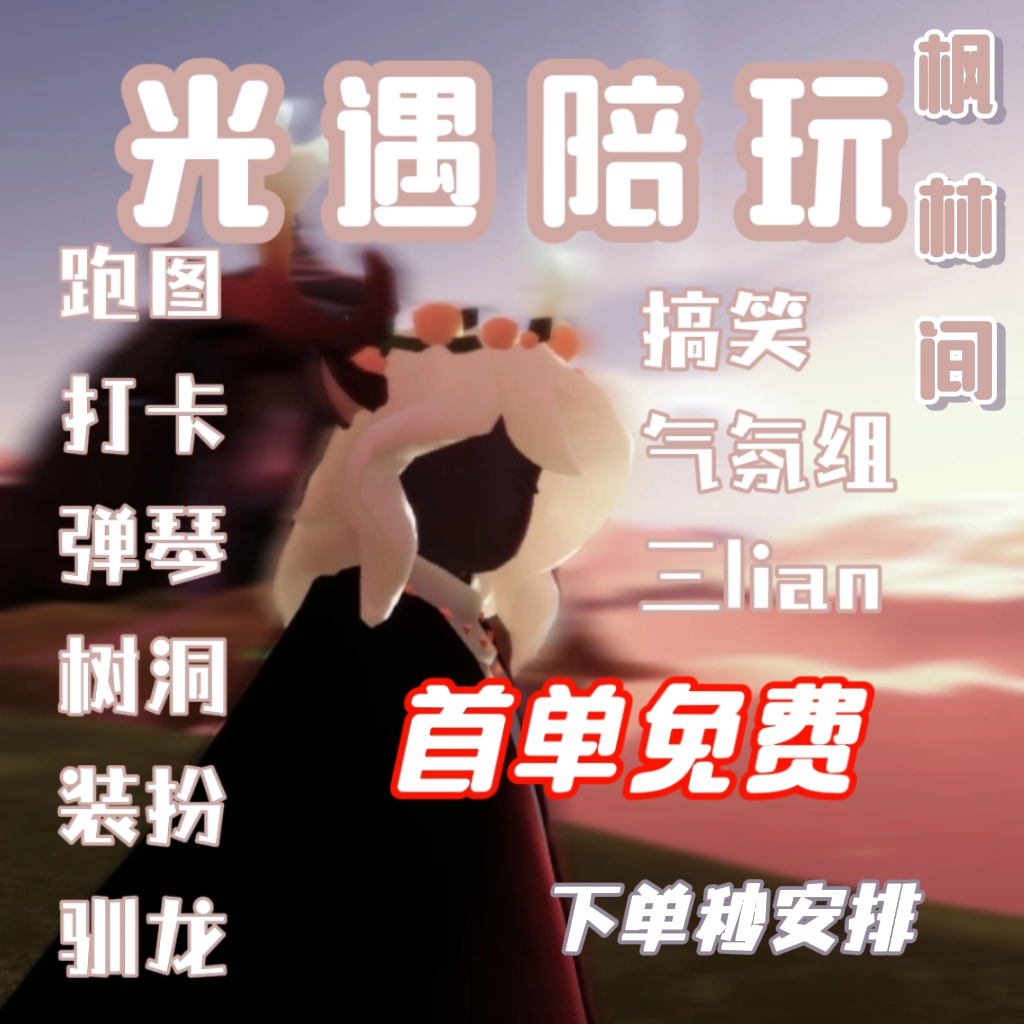 上海舞龙舞狮：开业庆典的吉祥使者，舞出你的喜庆气氛！✨