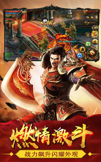 冰天传奇之女帝神器