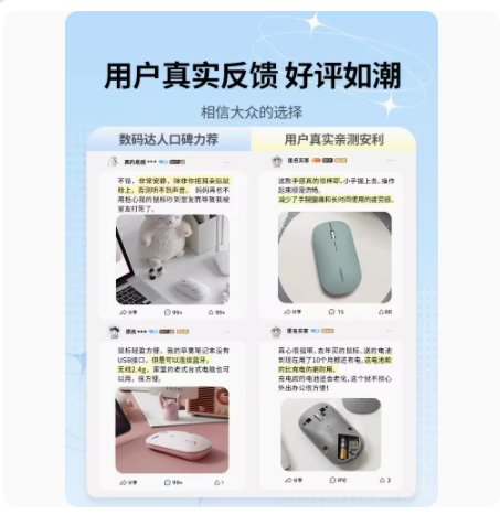 华为笔记本通用无线鼠标！静音+双模+颜值爆表，打工人必备神器！✨