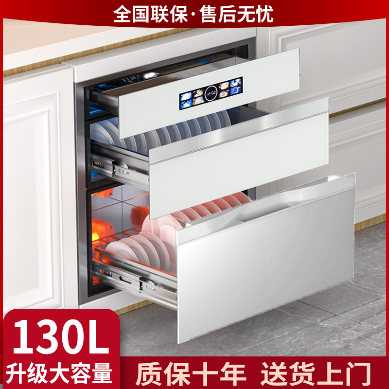新款樱花消毒柜：130L三层嵌入式，守护你的餐桌安全！
