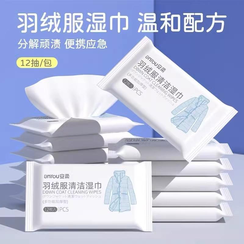 维特萌羽绒服是品牌吗？怎么样啊？