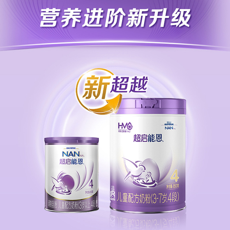 雀巢能恩奶粉怎么样？新手爸妈必看的全面解析