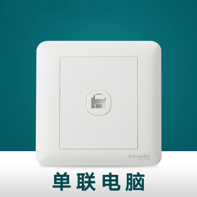 施耐德A3B51RJ5E网络插座：家庭网络升级的秘密武器！