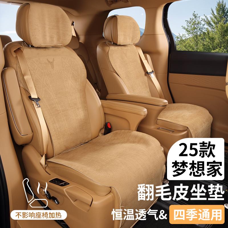 岚图汽车梦想家MPV七座尺寸如何?适合家用吗?