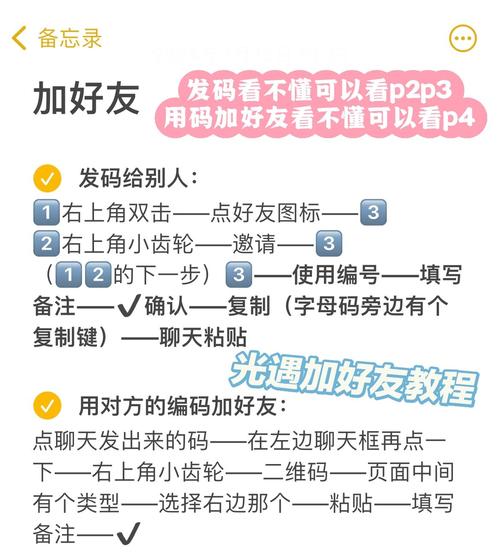 rust怎么加好友,Rust怎么加好友？新手必看教程