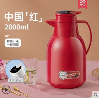 清水保温壶：大容量热水壶，让你的每一天温暖如初！