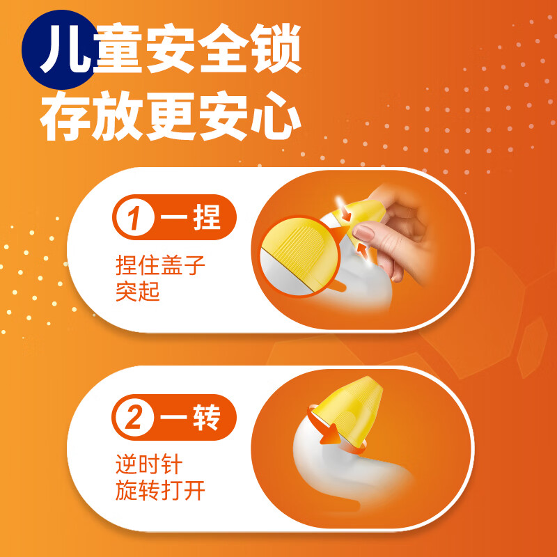 威猛先生洁厕液480g：告别黄垢异味，厕所焕新神器！