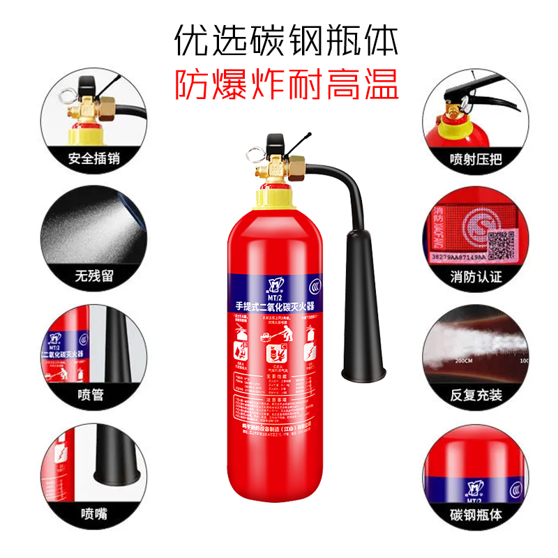 二氧化碳灭火器真香警告！手提式国标消防神器，家里必备不踩雷