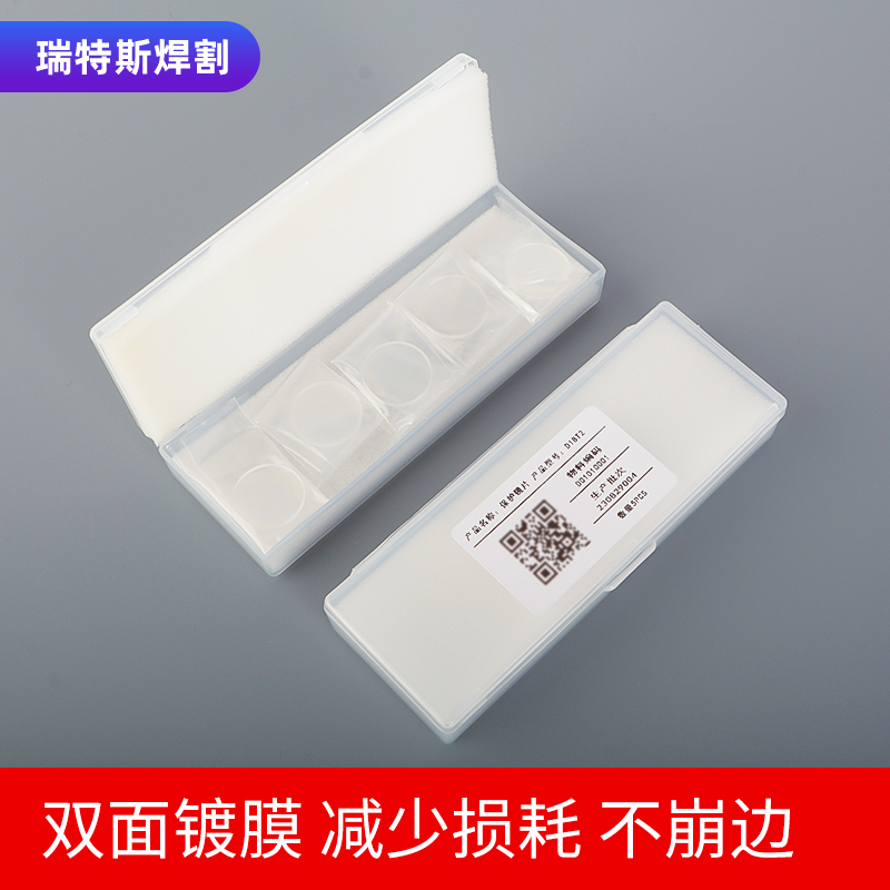 超强伟业D18T2焊接机保护镜片：焊接达人的必备神器！