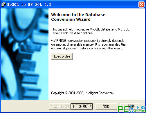 mysql转mssql(mysql to mssql)4.3