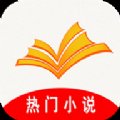 热门网络游戏