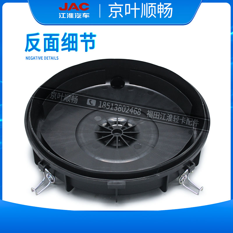 江淮货车2328骏铃V5V6帅铃Q6H330康铃J5J6空气滤芯外后底盖，换新真的太值了！