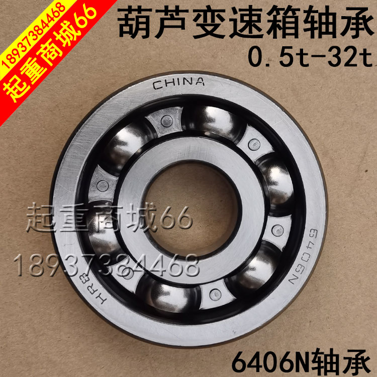 保时捷911卡曼博斯特PDK 7DT45变速箱轴承滚针轴承：性能升级的秘密武器