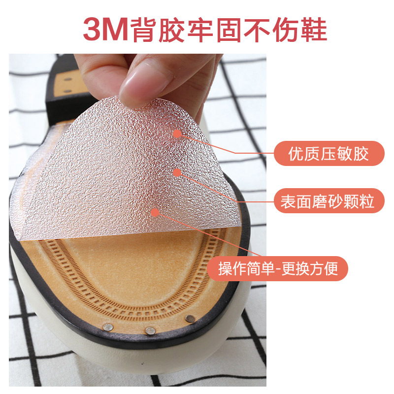 3M鞋底贴真的绝了！高跟鞋防滑神器，穿上直接起飞✨