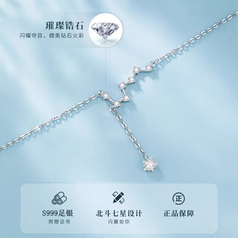 北斗七星S999足银脚链：2025年新款性感足链，情人节生日礼物必备神器！