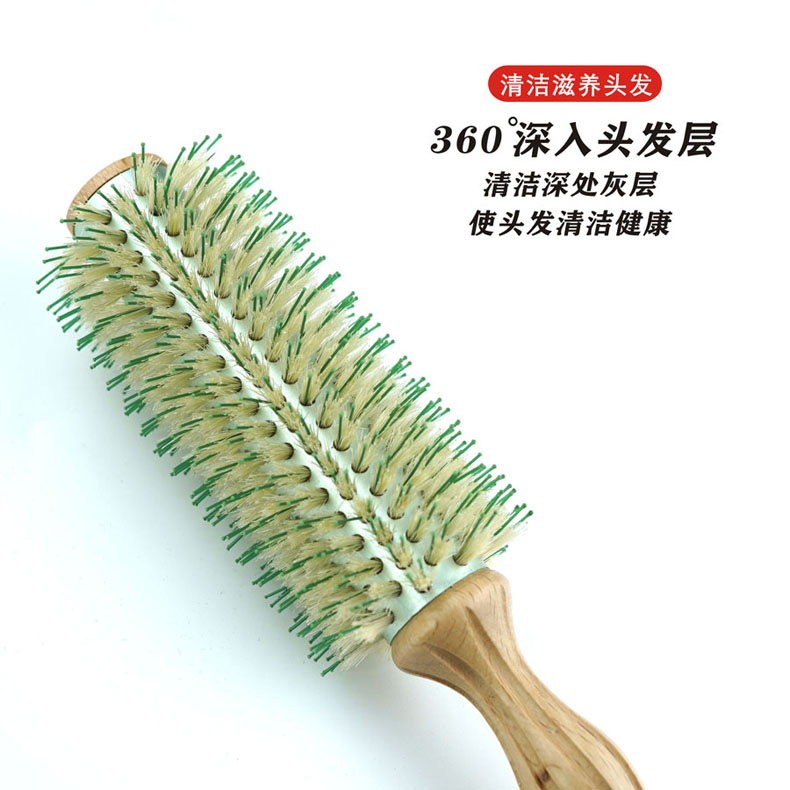 发廊专业猪鬃毛梳子圆滚梳卷发神器，解锁你的内扣卷发梦！