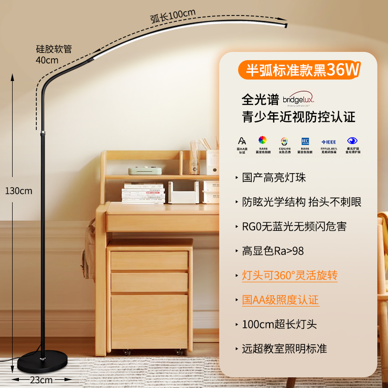 钢琴护眼灯全光谱练琴专用照明台灯，点亮你的音乐梦想！