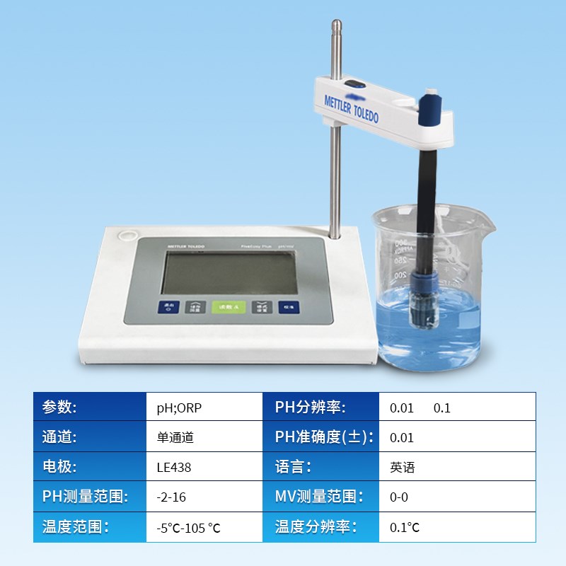 梅特勒pH电极测评！实验室神器还是智商税？实测告诉你真相