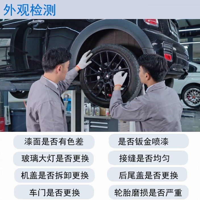 上海苏州无锡新车验车服务 | 二手车检测车况鉴定评估 | 第三方检测上门，如何保障你的购车无忧？
