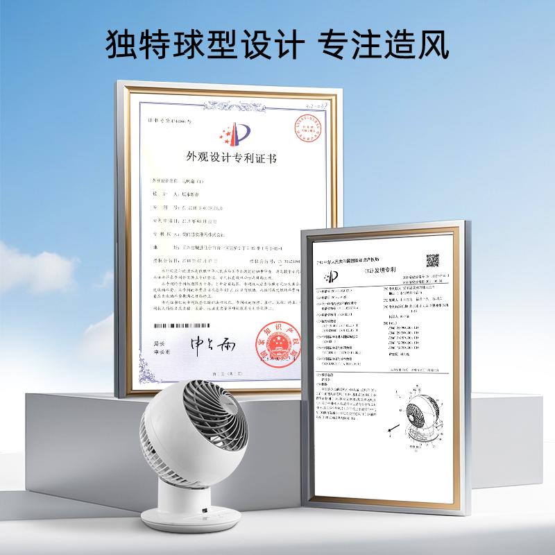 爱丽思IRIS小熊猫风扇：非静音台式电风扇，夏日清凉新选择！