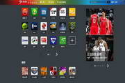 5+体育2.0.3 beta