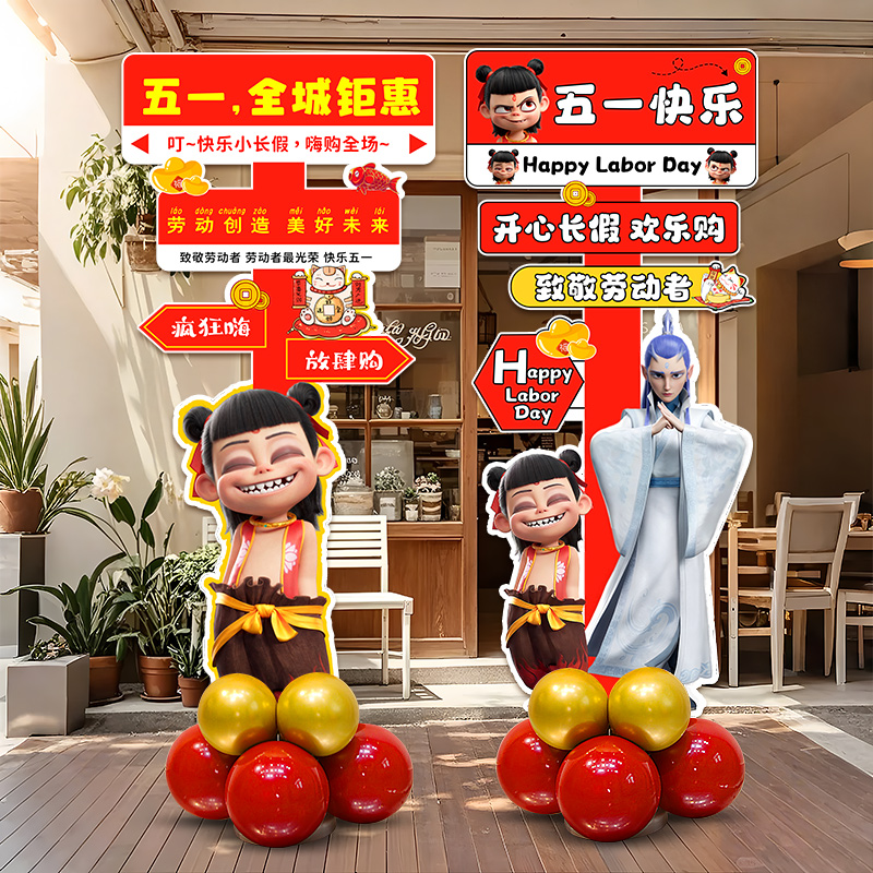 五一劳动节算几天三倍工资？具体是怎么规定的？